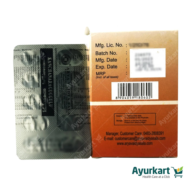 Kanchanara Guggulu tablets - 100 Nos - Kottakkal