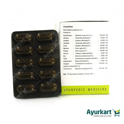 Kanchanara Guggulu DS - 120 Nos - AVN Arogya