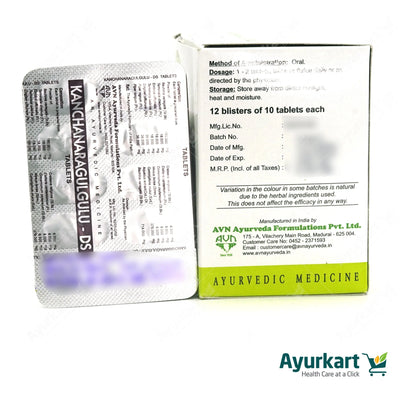 Kanchanara Guggulu DS - 120 Nos - AVN Arogya