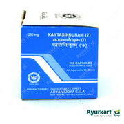 Kantasinduram (7) Capsule - 100Nos - Kottakkal