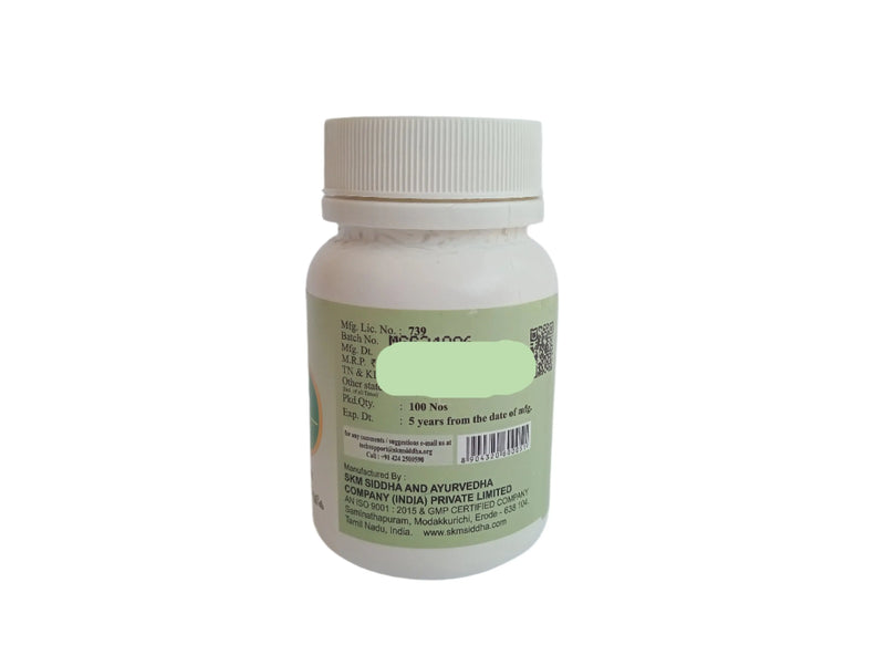 Karbogi Tablet - 100Nos - SKM SIDDHA AND AYURVEDA SKM Siddha and Ayurveda