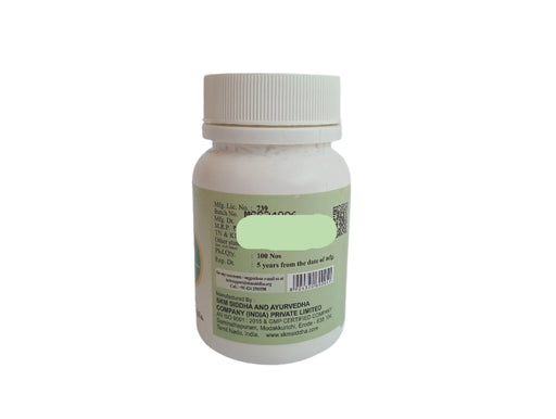 Karbogi Tablet - 100Nos - SKM SIDDHA AND AYURVEDA SKM Siddha and Ayurveda