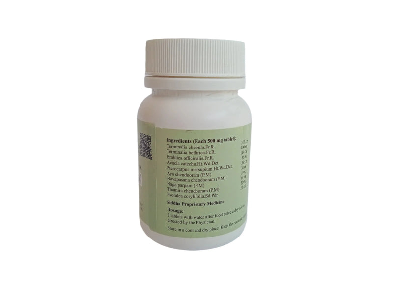 Karbogi Tablet - 100Nos - SKM SIDDHA AND AYURVEDA SKM Siddha and Ayurveda