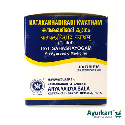 Katakakhadiradi kwatham -Tablet - 100Nos - Kottakkal