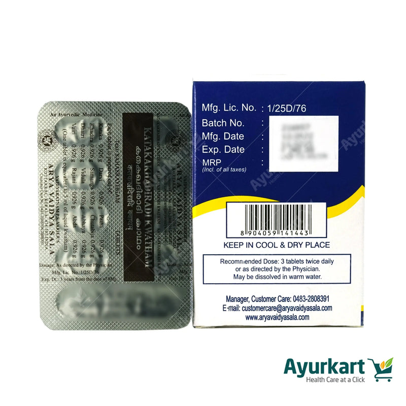 Katakakhadiradi kwatham -Tablet - 100Nos - Kottakkal