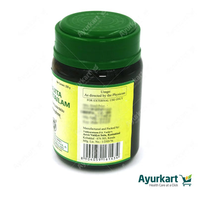 Khajitha Pinda Tailam - 200GM - Kottakkal