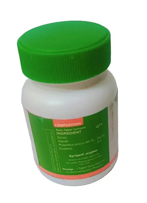 Kilanelli Tablet - Medisiddh - 60Nos SUDAR PHARMACEUTICAL
