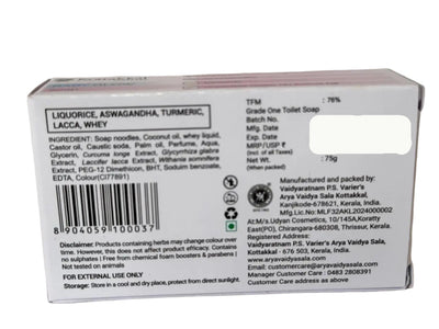 Ayurveda Baby Glow Soap - Arya Vaidya Sala Kottakkal--75gm Kottakkal Arya Vaidya Sala