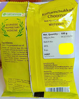 Kottamchukkadi Choornam - Vaidyaratnam Vaidyaratnam