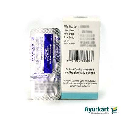 Krimighna Vatika - 100Nos - Kottakkal