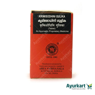 Krimisodhini - 100Nos - Kottakkal