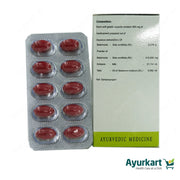 Ksheerabala (101) Soft Gel Capsules - 120 Nos. - AVN Arogya