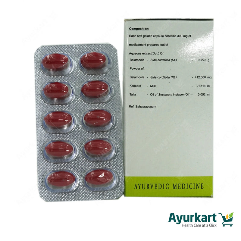 Ksheerabala (101) Soft Gel Capsules - 120 Nos. - AVN Arogya