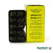 Kshirabala (101)  Soft Gel Capsule - 100Nos - Kottakkal