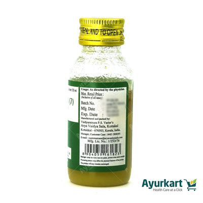 Kshirabala (7) - 50 ml - Kottakkal