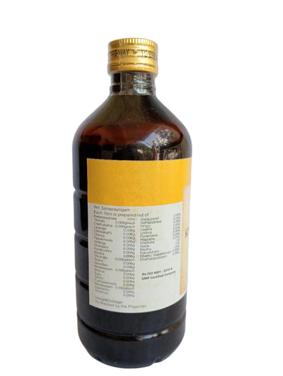 Kumaryasavam - 450ML - RAJAH AYURVEDA Rajah Ayurveda