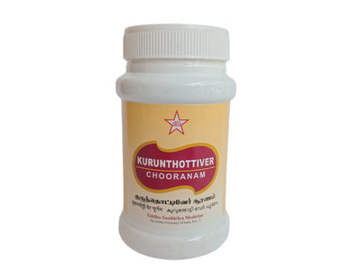 Kurunthottiver Chooranam - 100 gms - SKM SIDDHA AND AYURVEDA SKM Siddha and Ayurveda