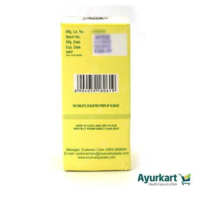 Lakshmivilasa Rasa (Naradiyam) - 100Nos - Kottakkal