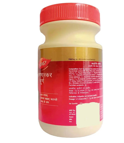 Lavan Bhaskar Churna - 120gm - Dabur Dabur