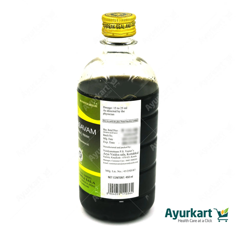 Lohasavam - 450ML - Kottakkal