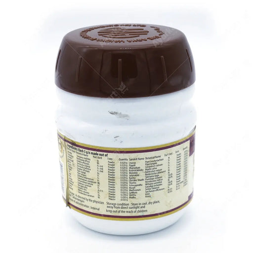 Madhusnuhi Rasayanam - (B) 200G - AVP Ayurveda