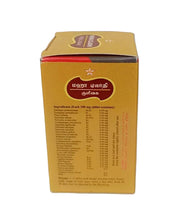 Maha Eladhi Kuligai Tablet - SKM SIDDHA AND AYURVEDA SKM Siddha and Ayurveda