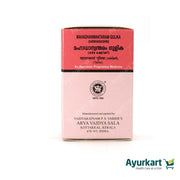 Mahadhanwantaram Gulika (Garbharakshini) - 100Nos - Kottakkal