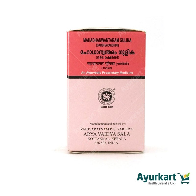 Mahadhanwantaram Gulika (Garbharakshini) - 100Nos - Kottakkal