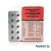 Mahadhanwantaram Gulika (Garbharakshini) - 100Nos - Kottakkal