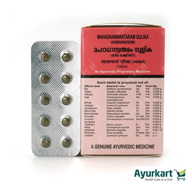Mahadhanwantaram Gulika (Garbharakshini) - 100Nos - Kottakkal