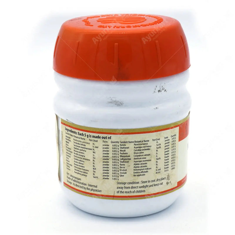 Mahakallyanaka Gritham 150g - AVP Ayurveda