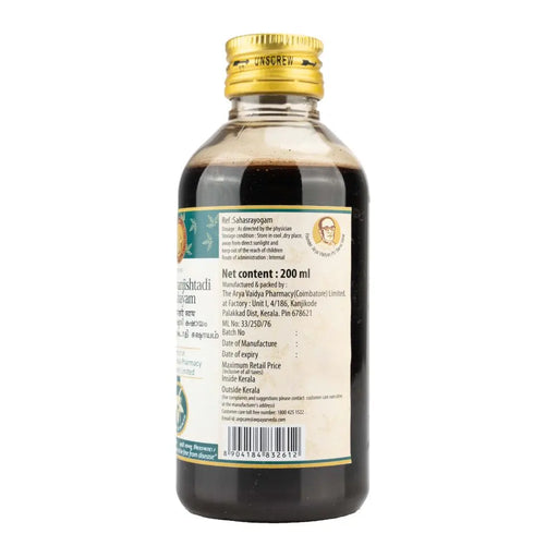 AVP Ayurveda Mahamanjishtadi Kashayam