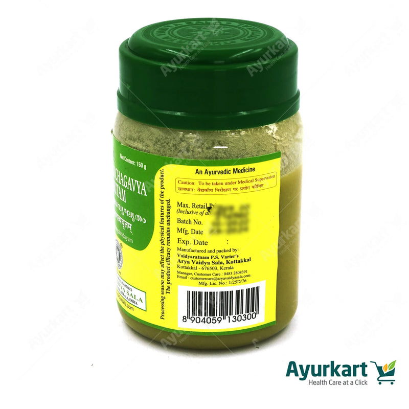 Mahapanchagavya Ghritam - 150GM - Kottakkal