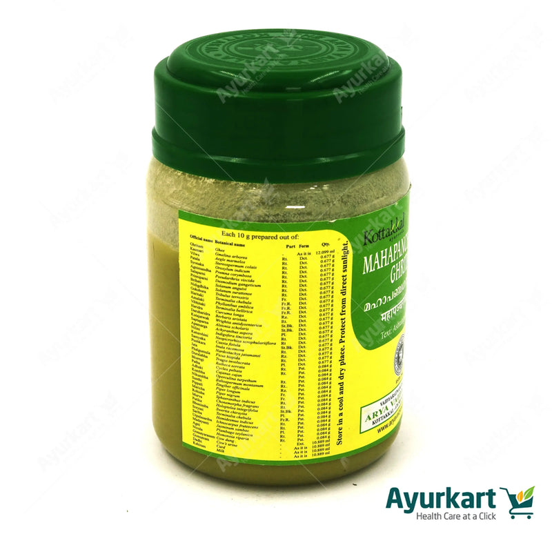 Mahapanchagavya Ghritam - 150GM - Kottakkal