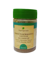 Mahat Panchagavya Ghritham - 150ML - Rajah Ayurveda Rajah Ayurveda