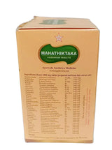 Mahathiktaka Kashayam  Tablet - SKM SIDDHA AND AYURVEDA SKM Siddha and Ayurveda