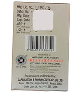 Mahatiktaghritam Soft Gel Capsule-100 Nos-kottakkal Kottakkal Aryavaidyasala