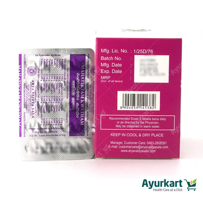 Mahatiktam kwatham (Tablet) - 100Nos - Kottakkal