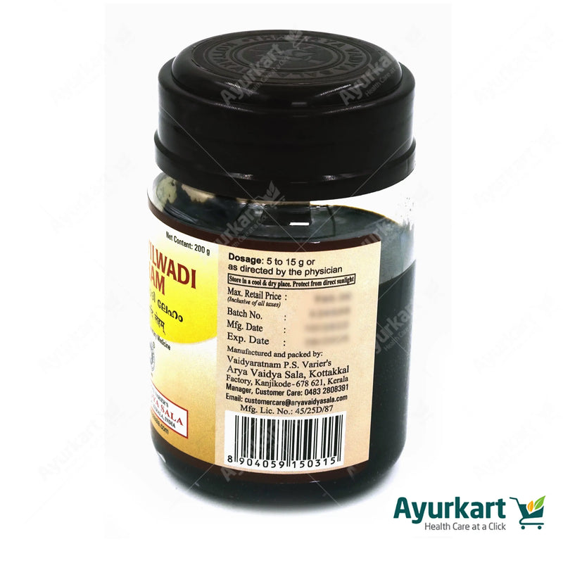 Mahavilwadi Leham - 200GM - Kottakkal