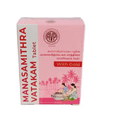 Manasamitravatakam Gulika Tablet  -100 Nos - AVP Ayurveda AVP Ayurveda (Arya Vaidya Pharmacy)