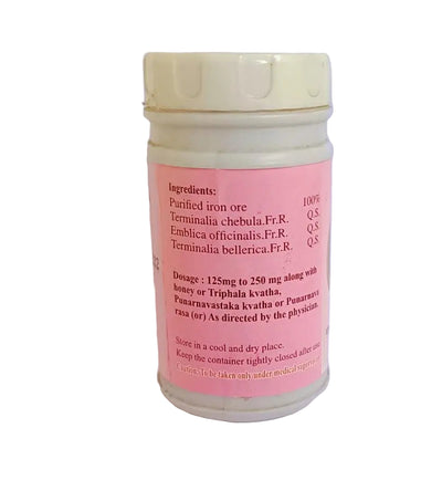 Mandura Bhasma - SKM SIDDHA AND AYURVEDA SKM Siddha and Ayurveda