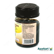 Manibhadra Leham - 200GM - Kottakkal