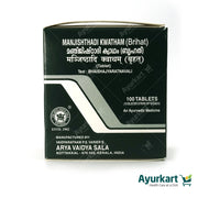 Manjishthadi kwatham (Brihat)  -Tablet - 100Nos - Kottakkal