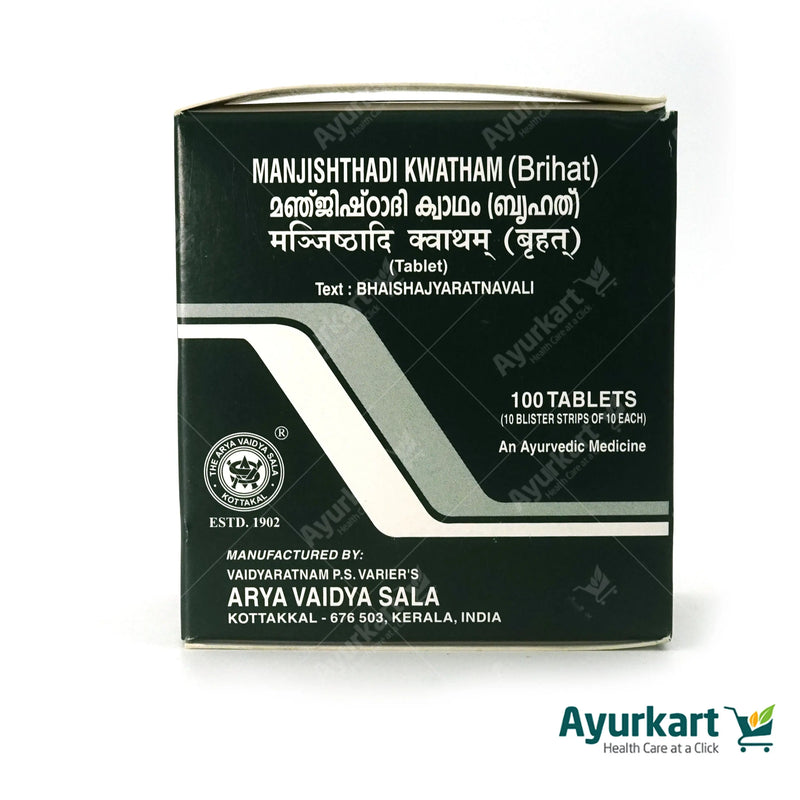 Manjishthadi kwatham (Brihat)  -Tablet - 100Nos - Kottakkal