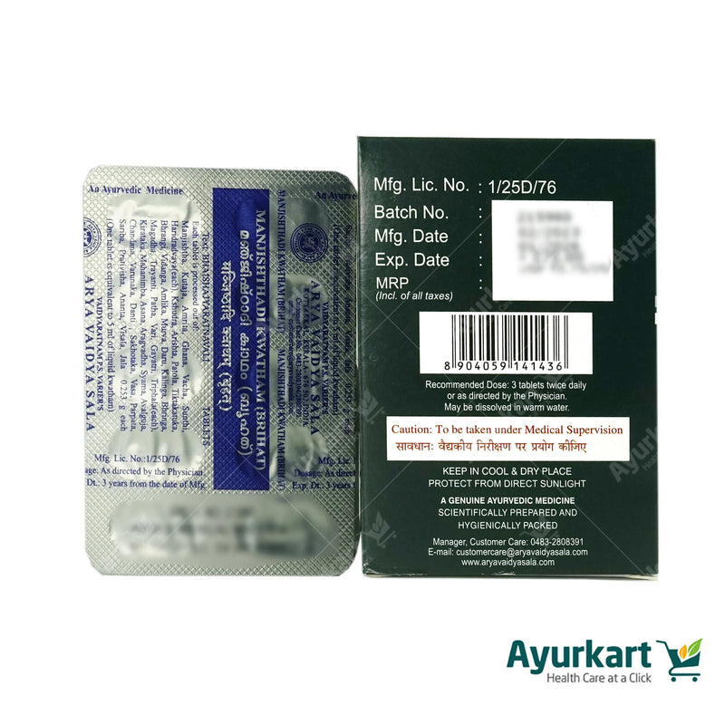 Manjishthadi kwatham (Brihat)  -Tablet - 100Nos - Kottakkal