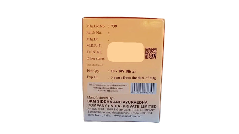 Marudham Capsules - 100 Nos - SKM SIDDHA AND AYURVEDA SKM Siddha and Ayurveda