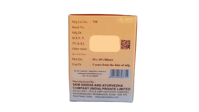 Marudham Capsules - 100 Nos - SKM SIDDHA AND AYURVEDA SKM Siddha and Ayurveda