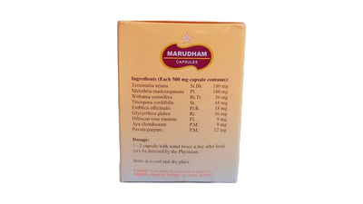 Marudham Capsules - 100 Nos - SKM SIDDHA AND AYURVEDA SKM Siddha and Ayurveda