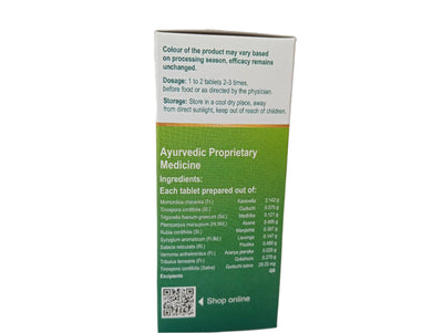 MEHANIL PLUS TABLET -VAIDYARATNAM Vaidyaratnam