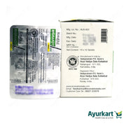 Migrakot Tablet - 100Nos - Kottakkal